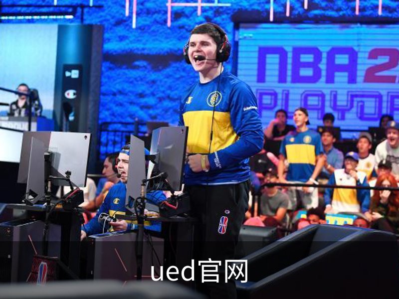 ued官网简介